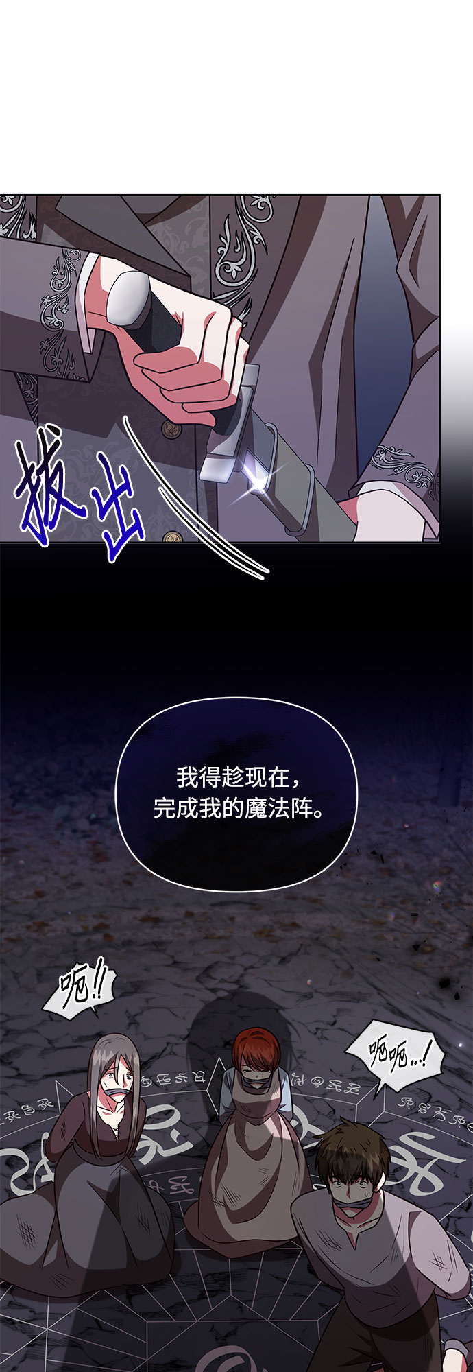 第60话42