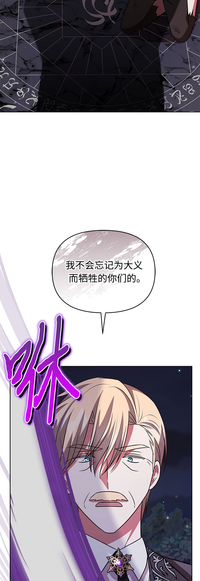 第60话43