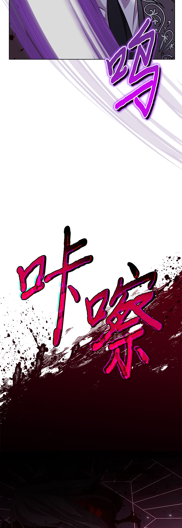 第60话44