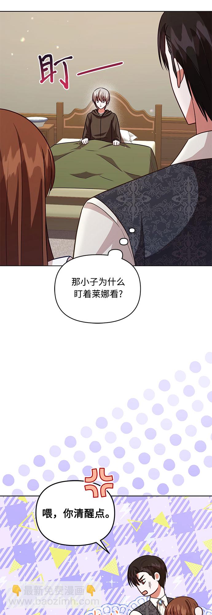 第60话5