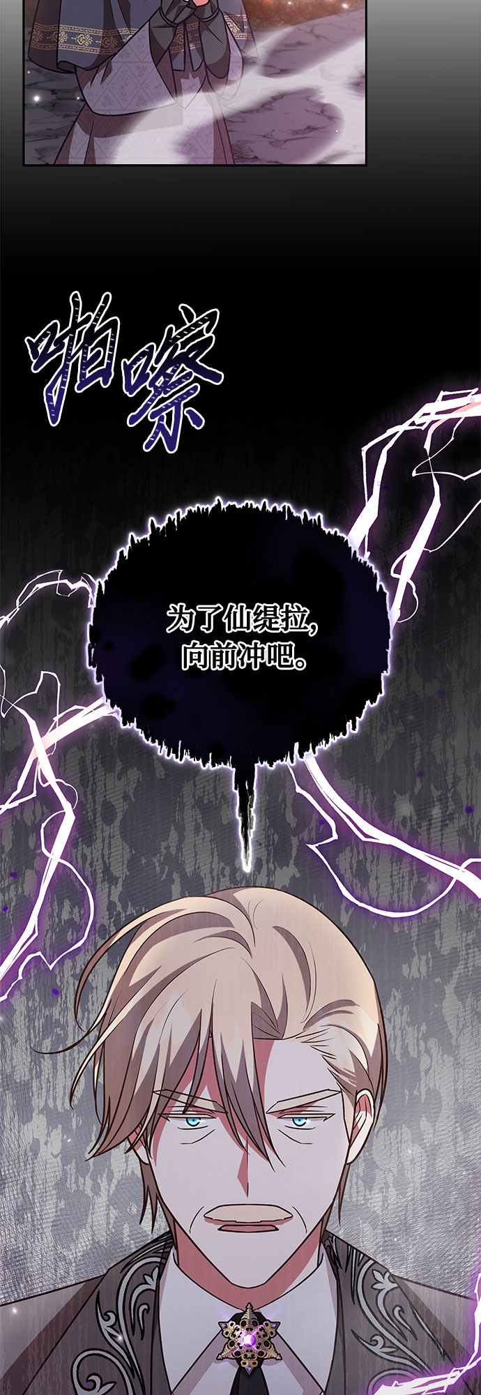 第60话54