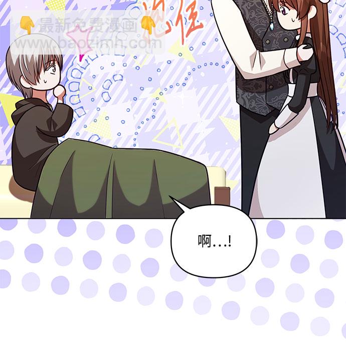 第60话6