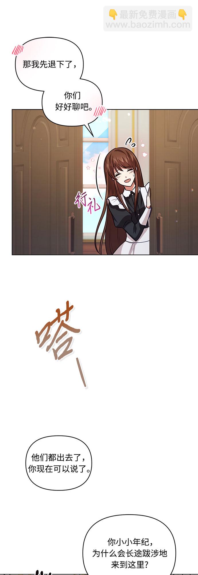 第60话7