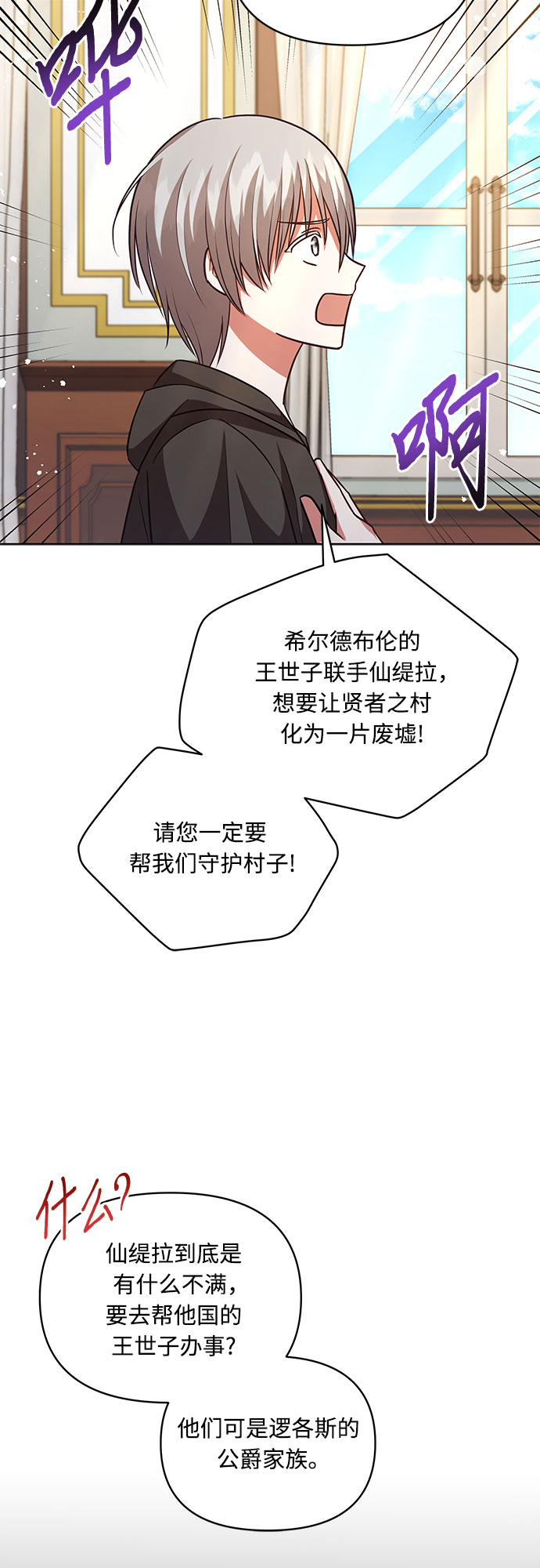 第60话8