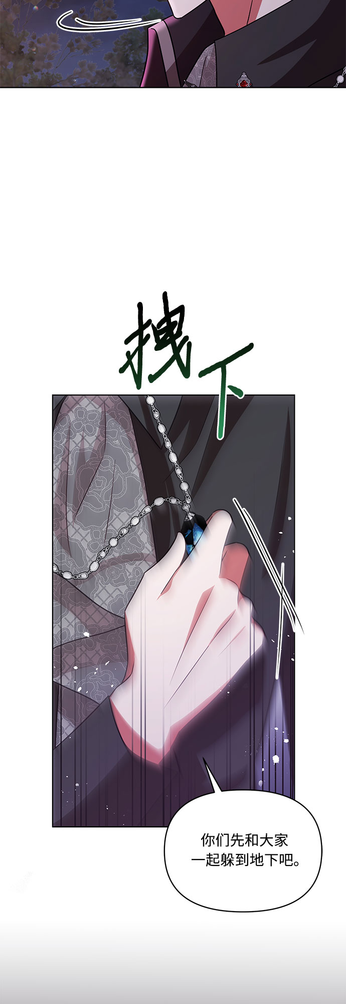 第61话14