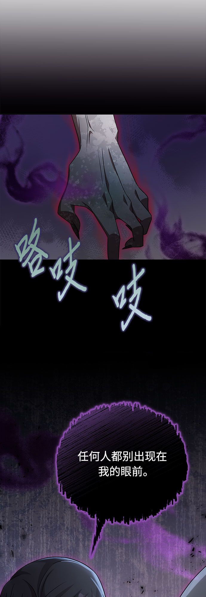 第61话15