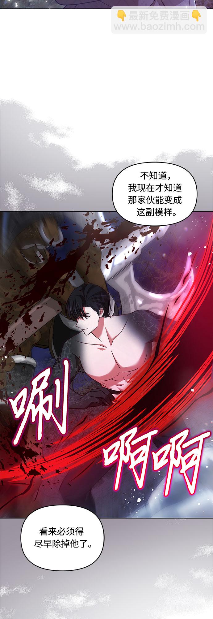 第61话19