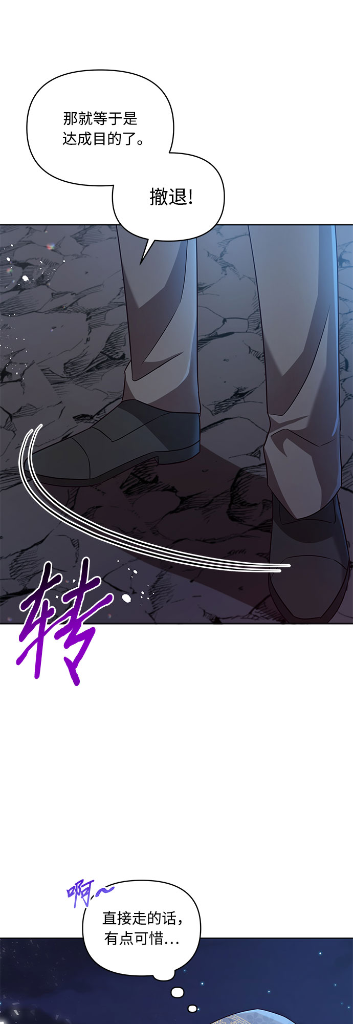 第61话23