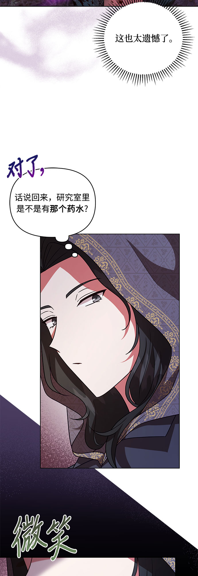 第61话25