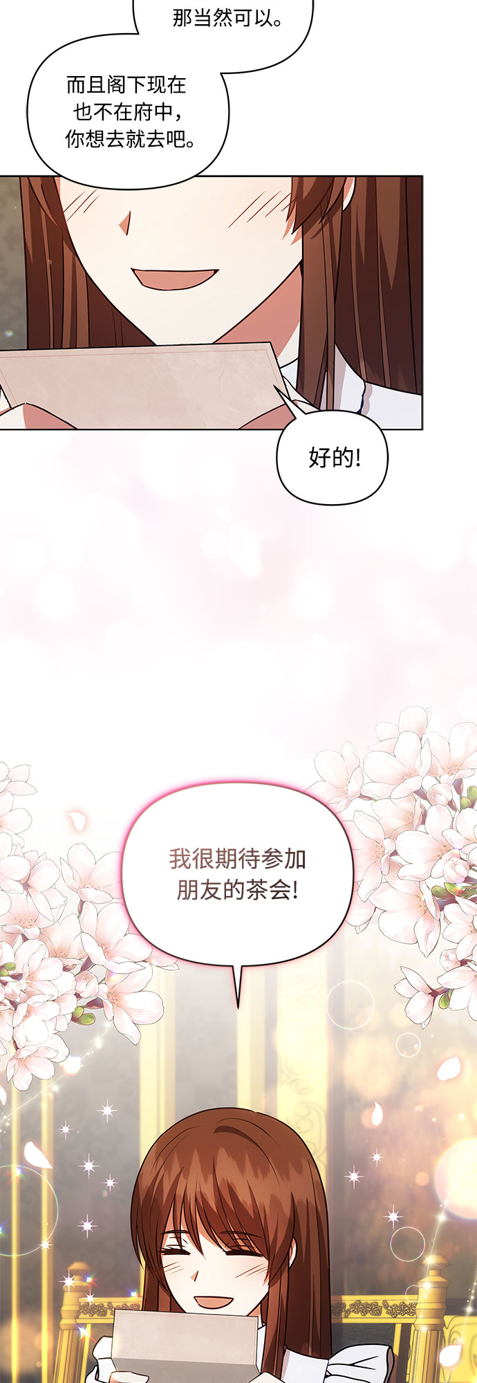 第61话32