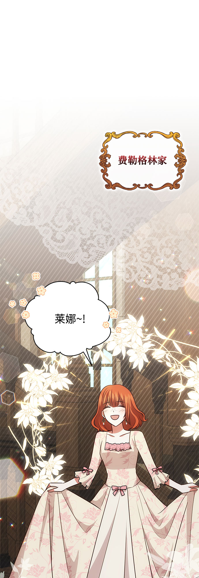 第61话34