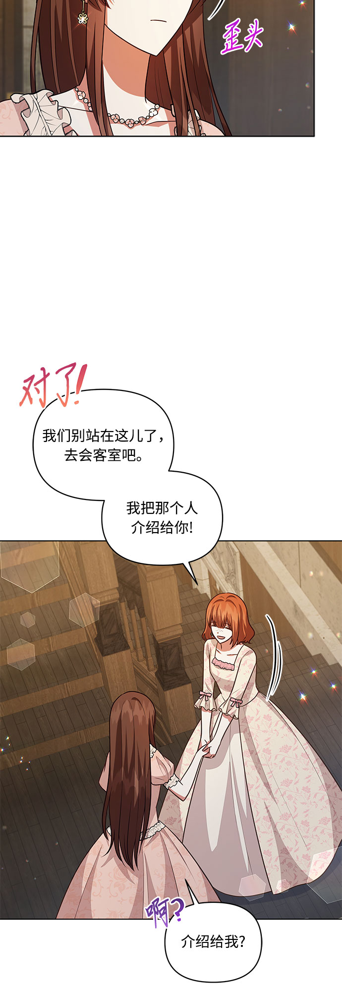 第61话38
