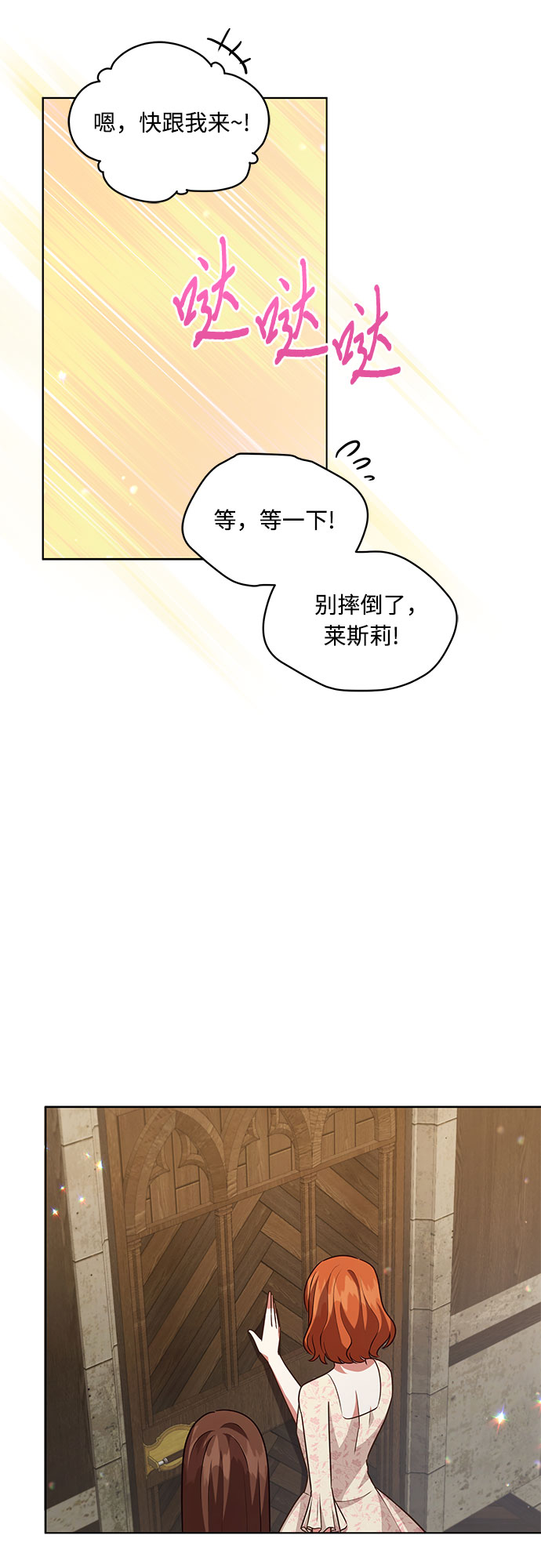第61话40