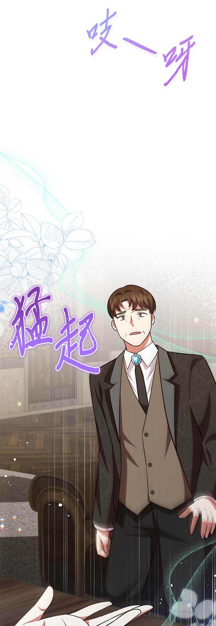第61话41