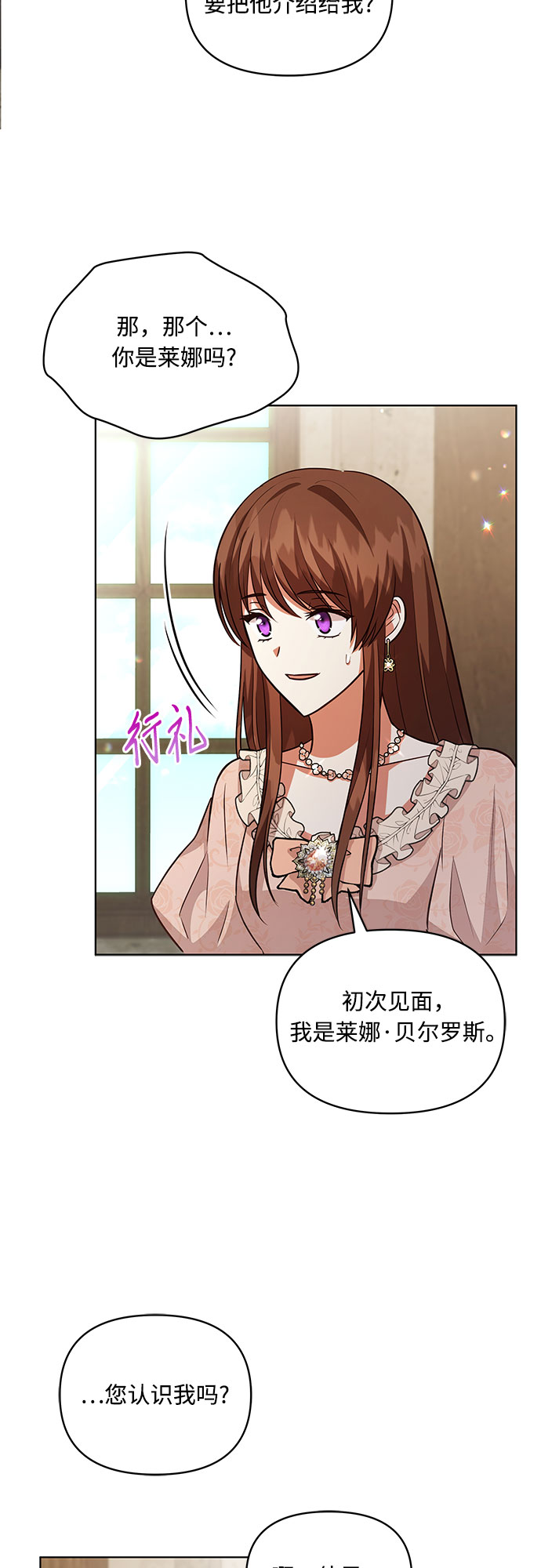 第61话43