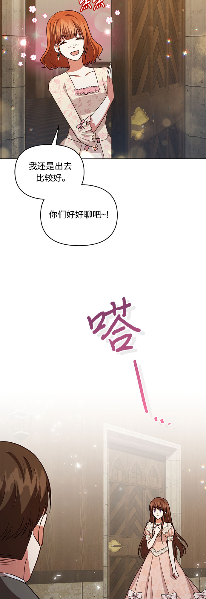 第61话47