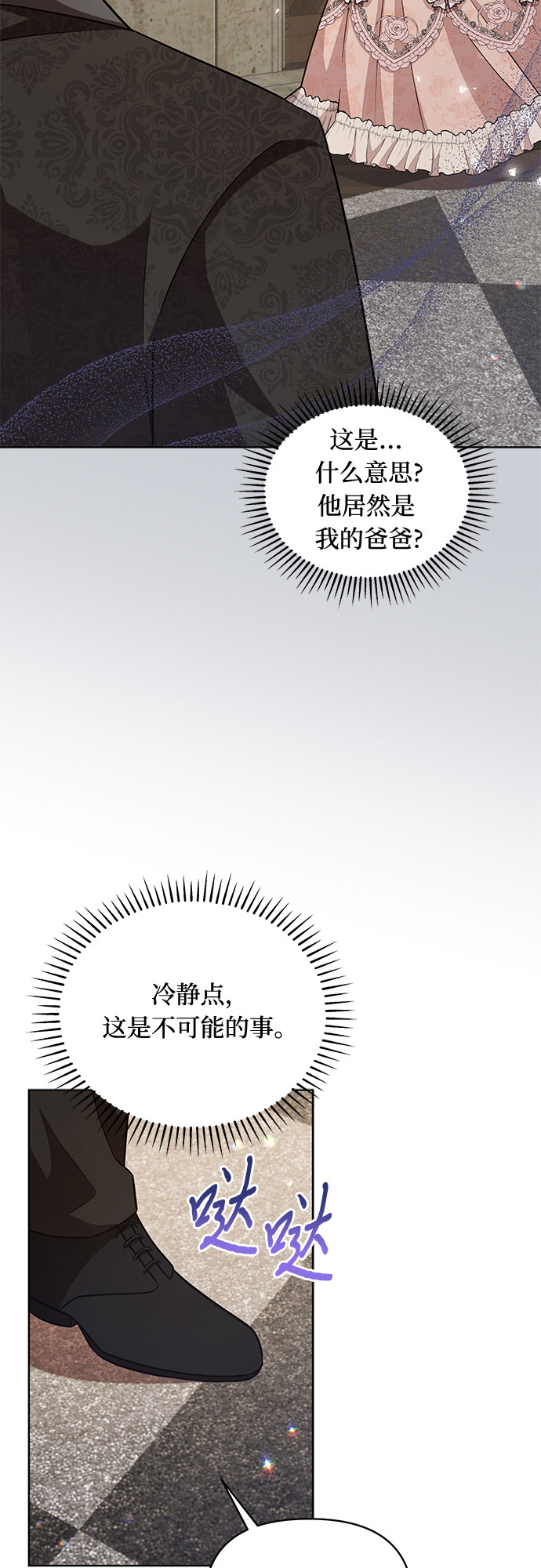 第61话48