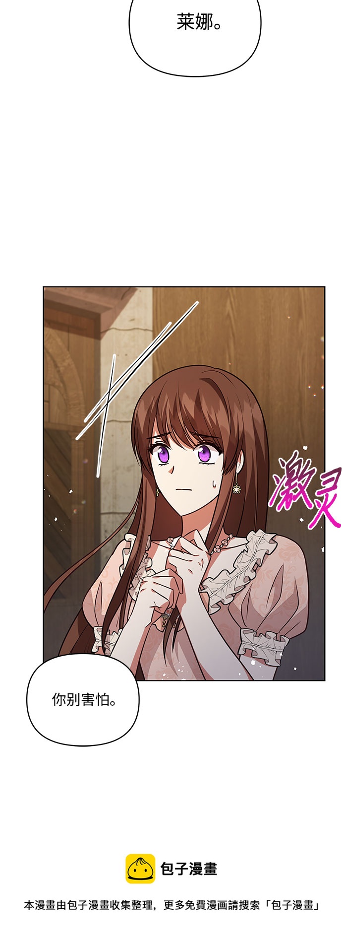 第61话49