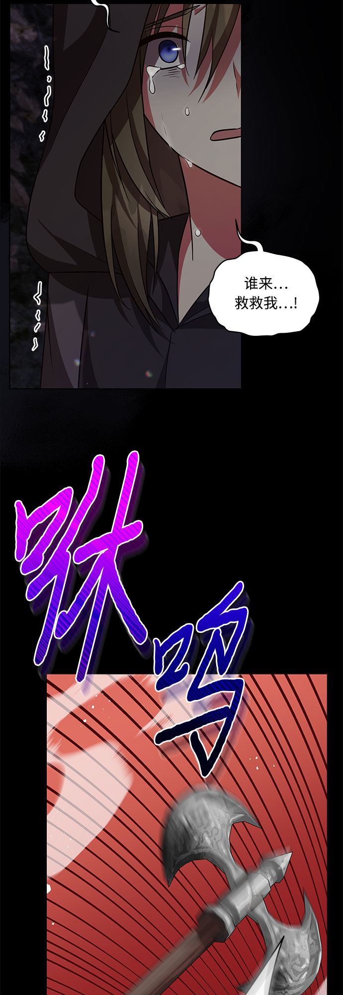 第61话7
