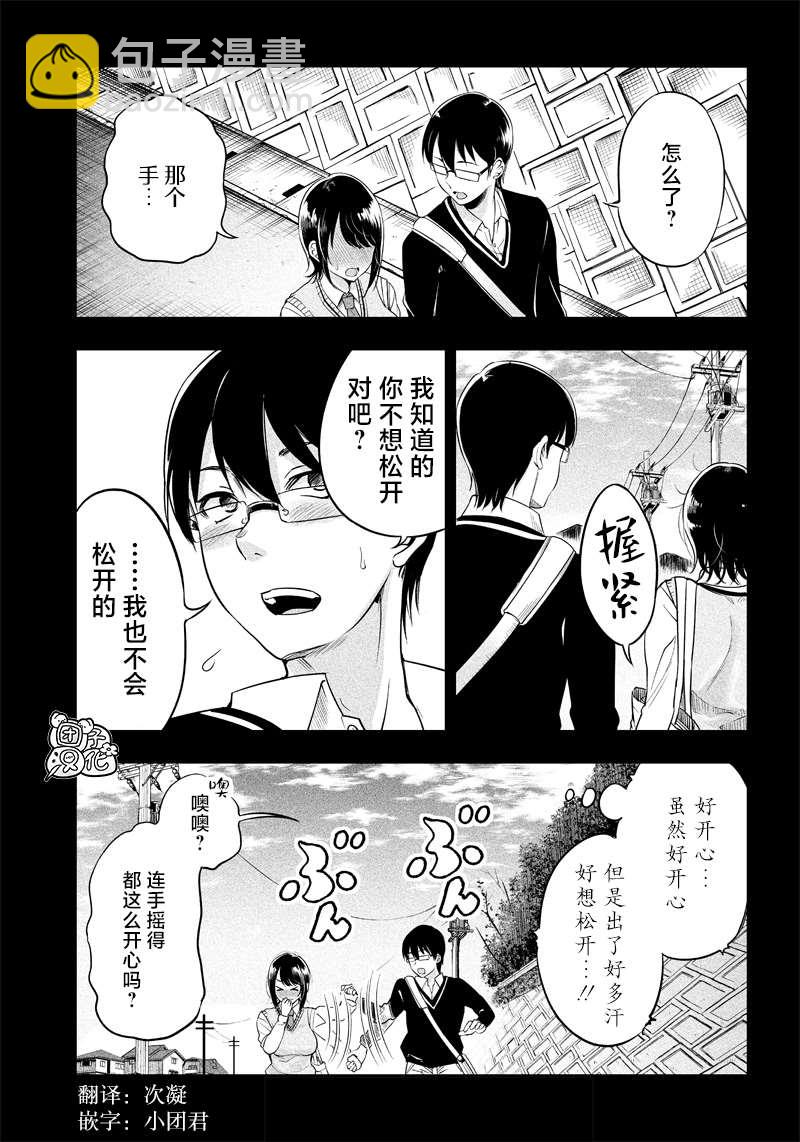 第1话1