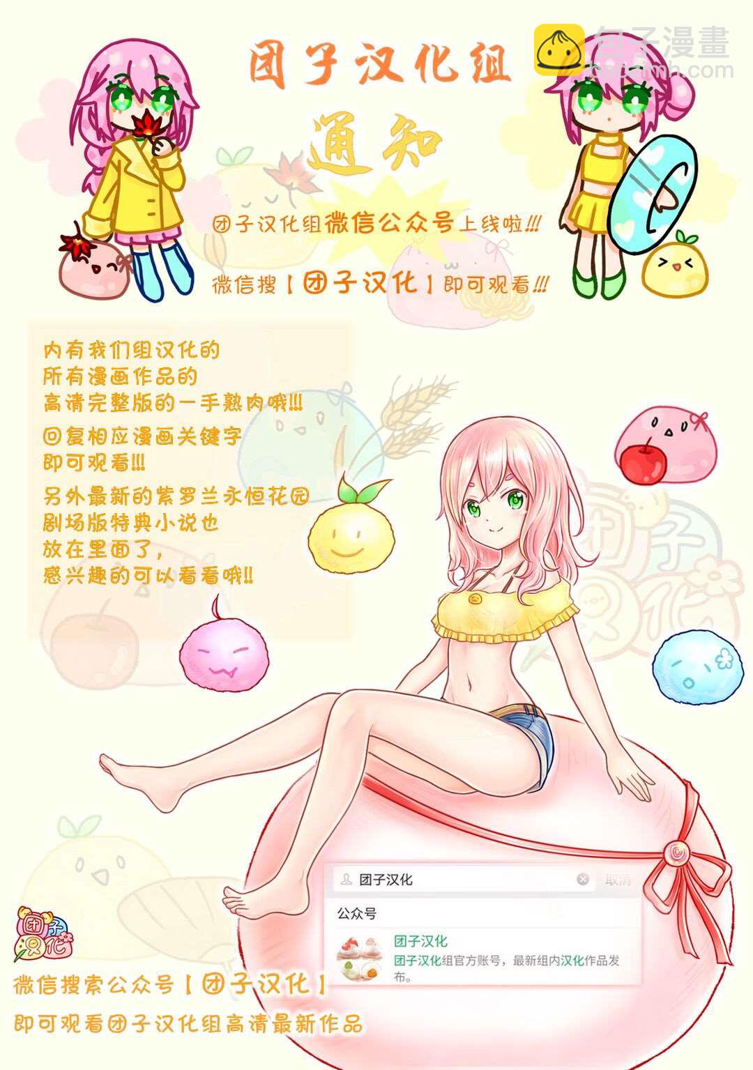 第1话2