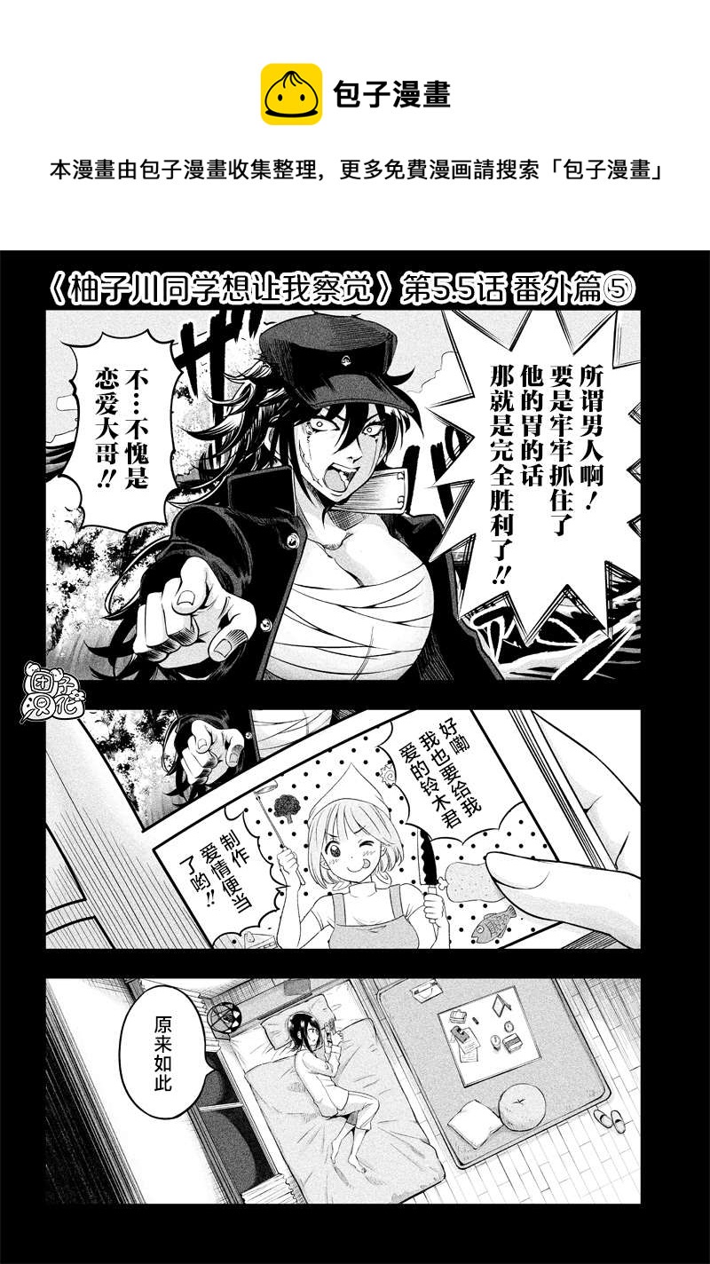 第5话0