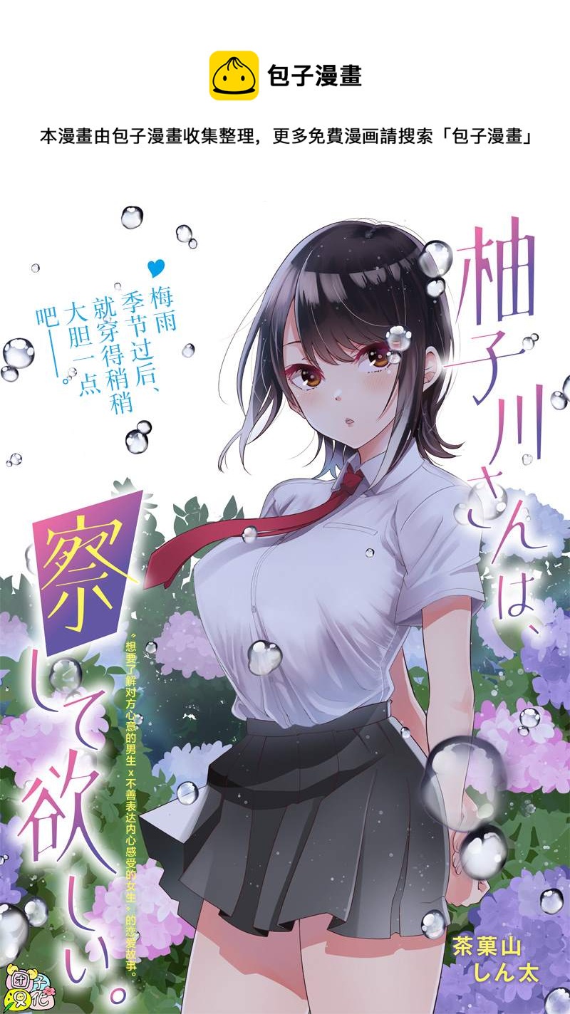 第6话0