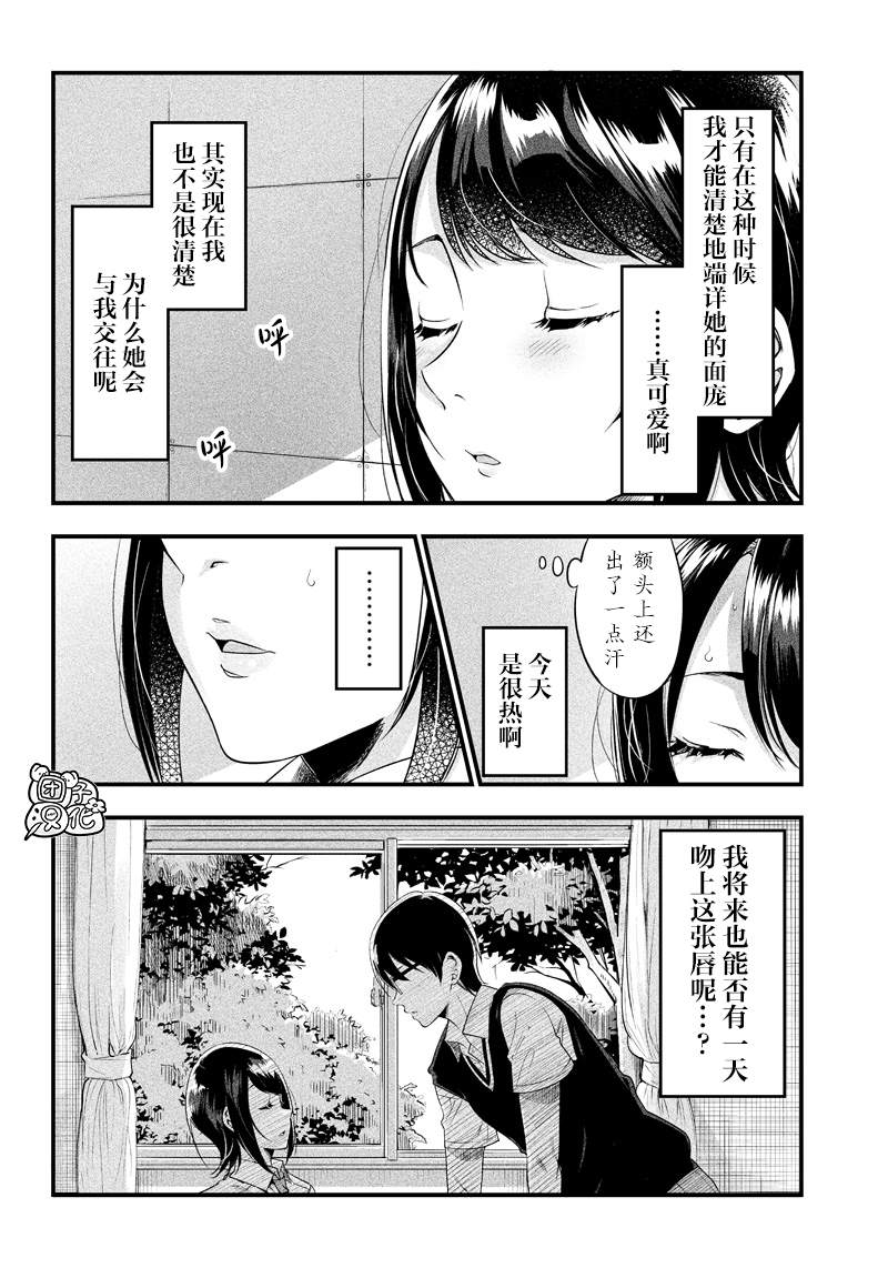 第6话12