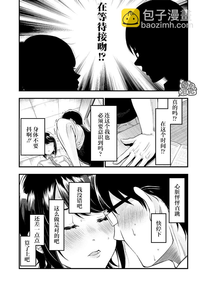 第6话15