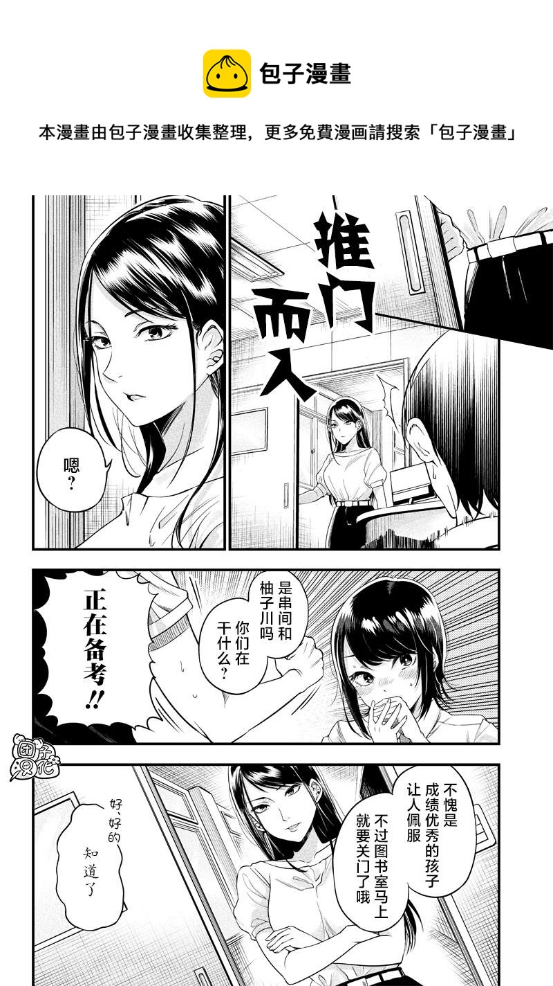 第6话16
