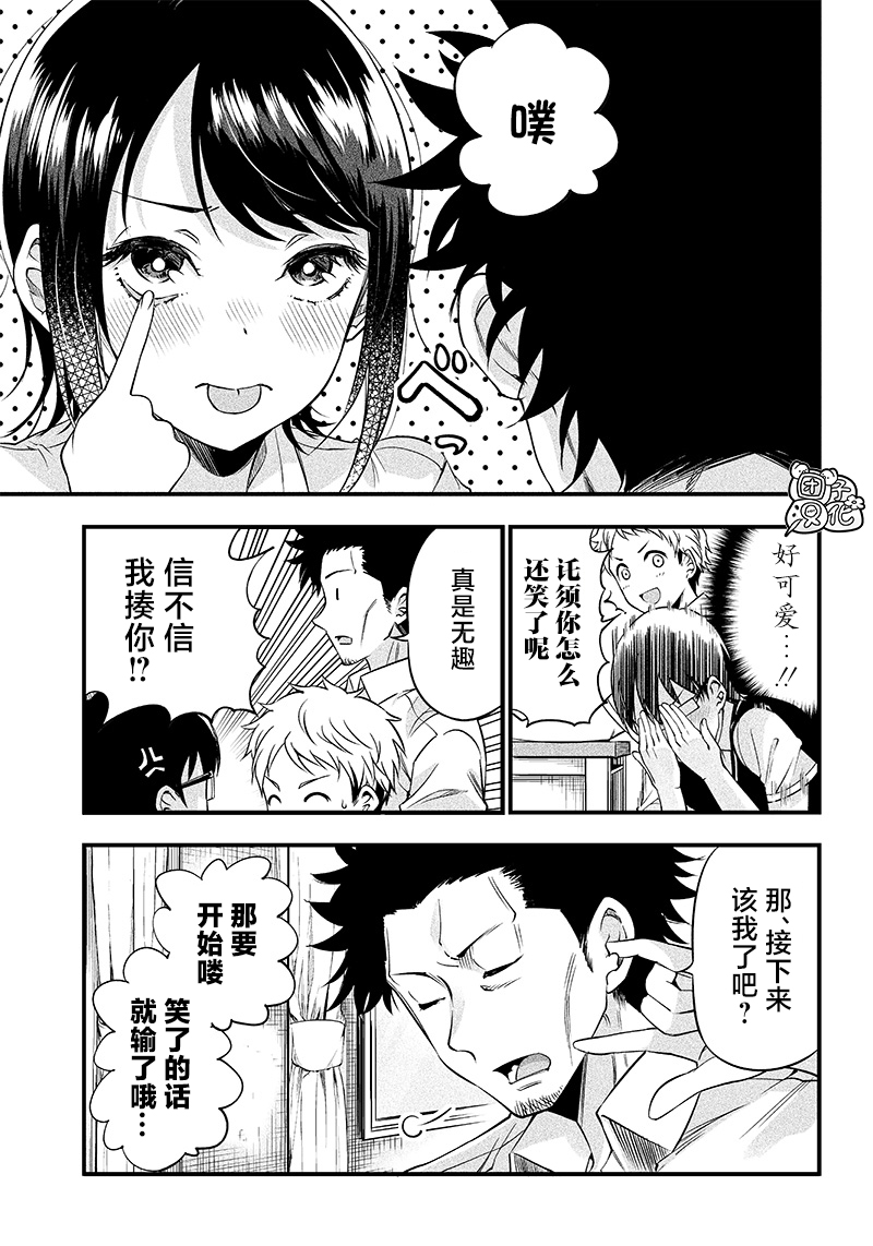 第7话15