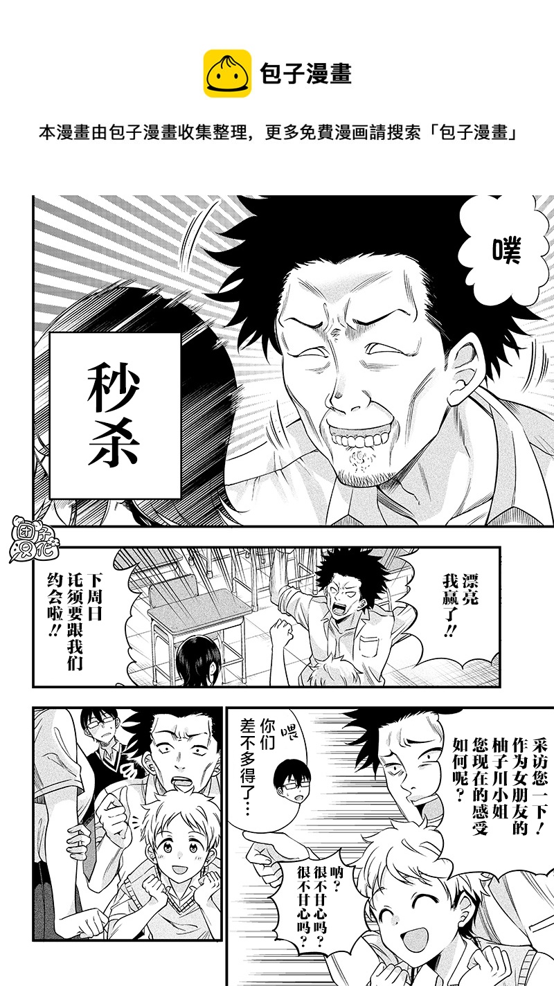 第7话16