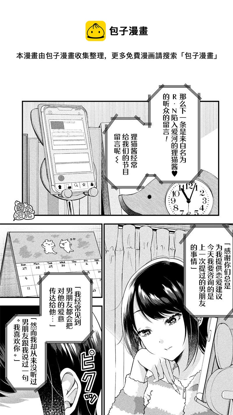 第8话0