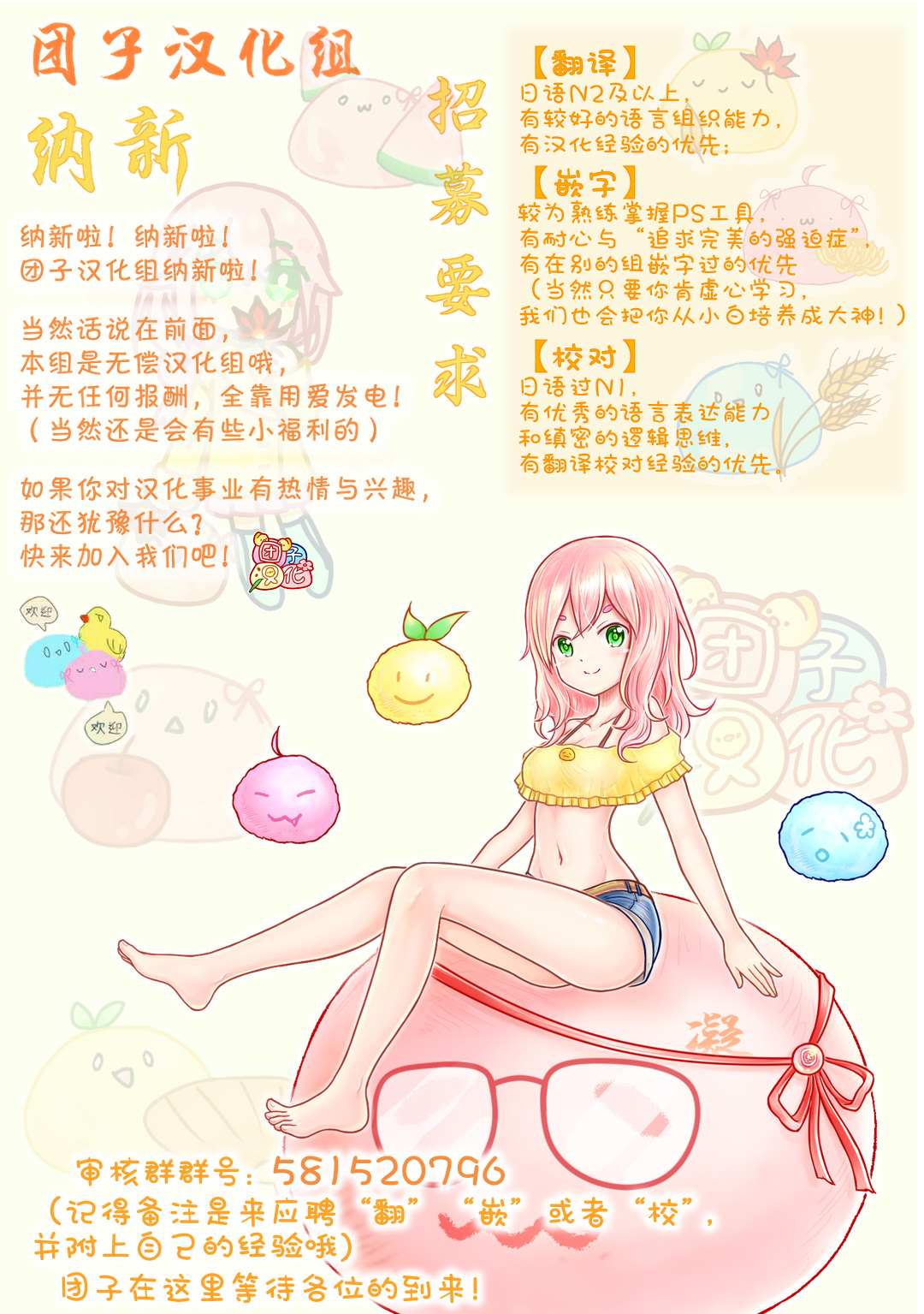 第8话20