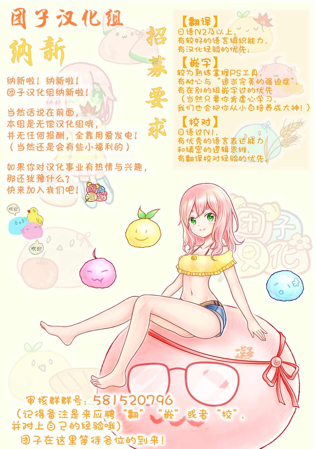 第12.5话4