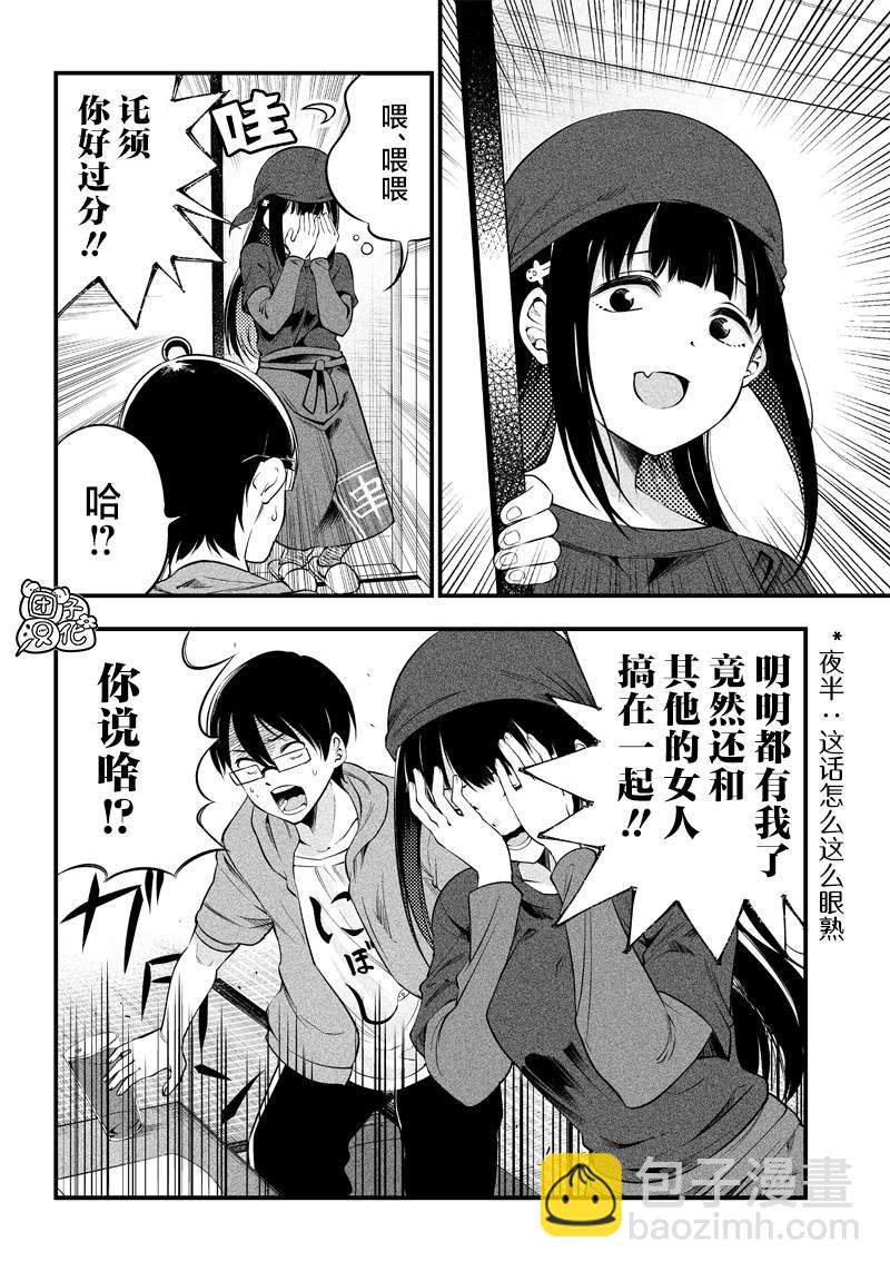 第13话12