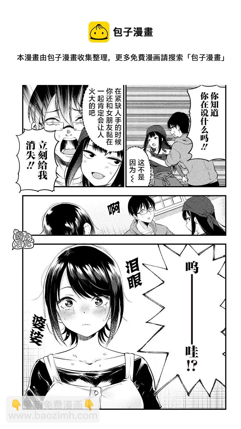 第13话13