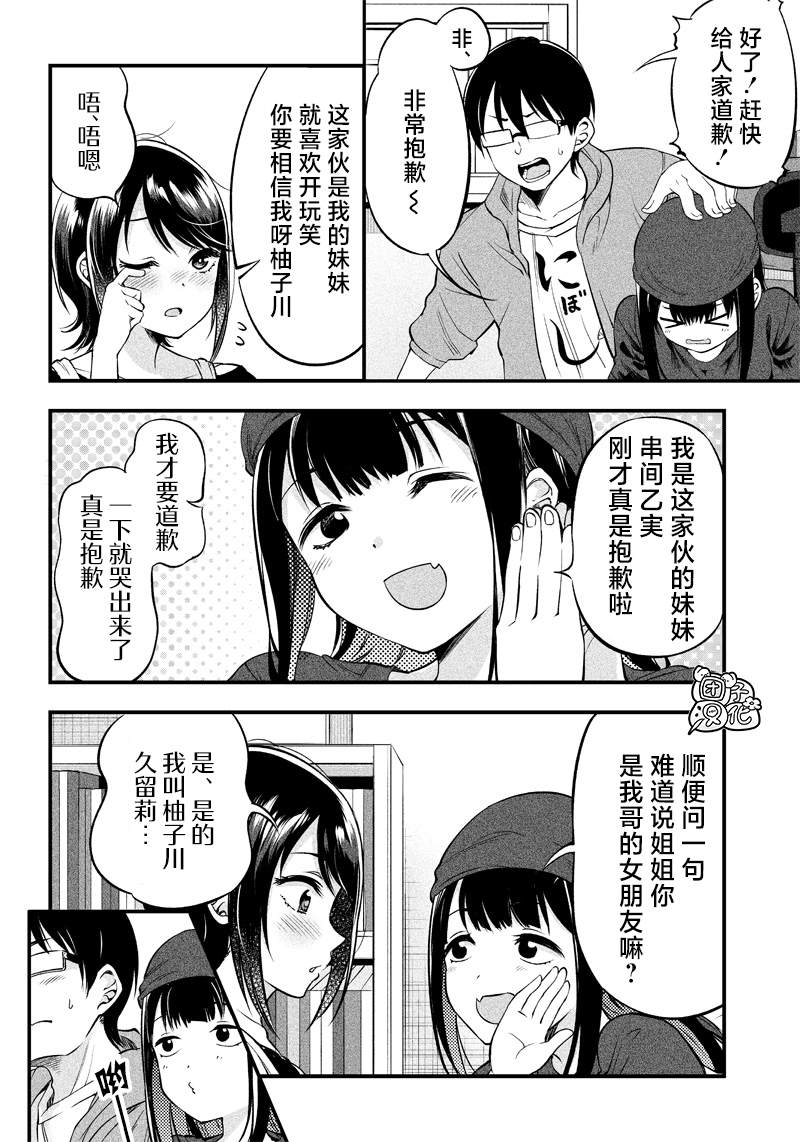 第13话14