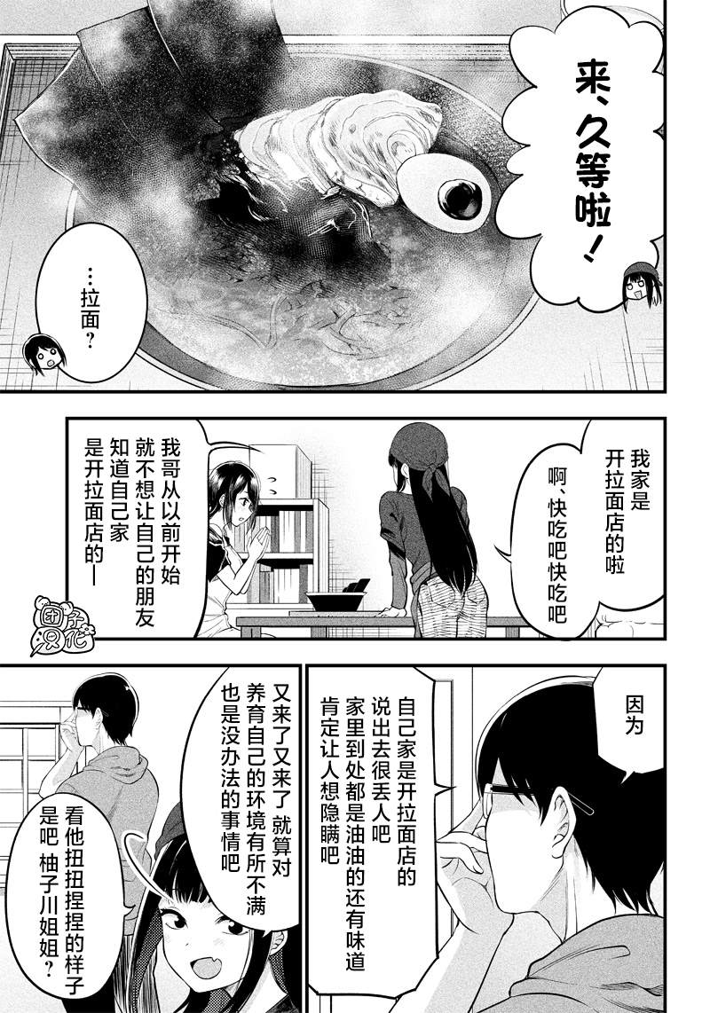 第13话17