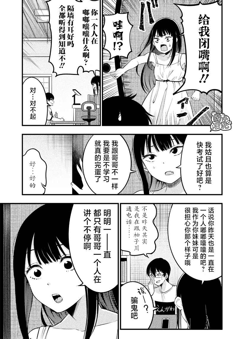 第14话15