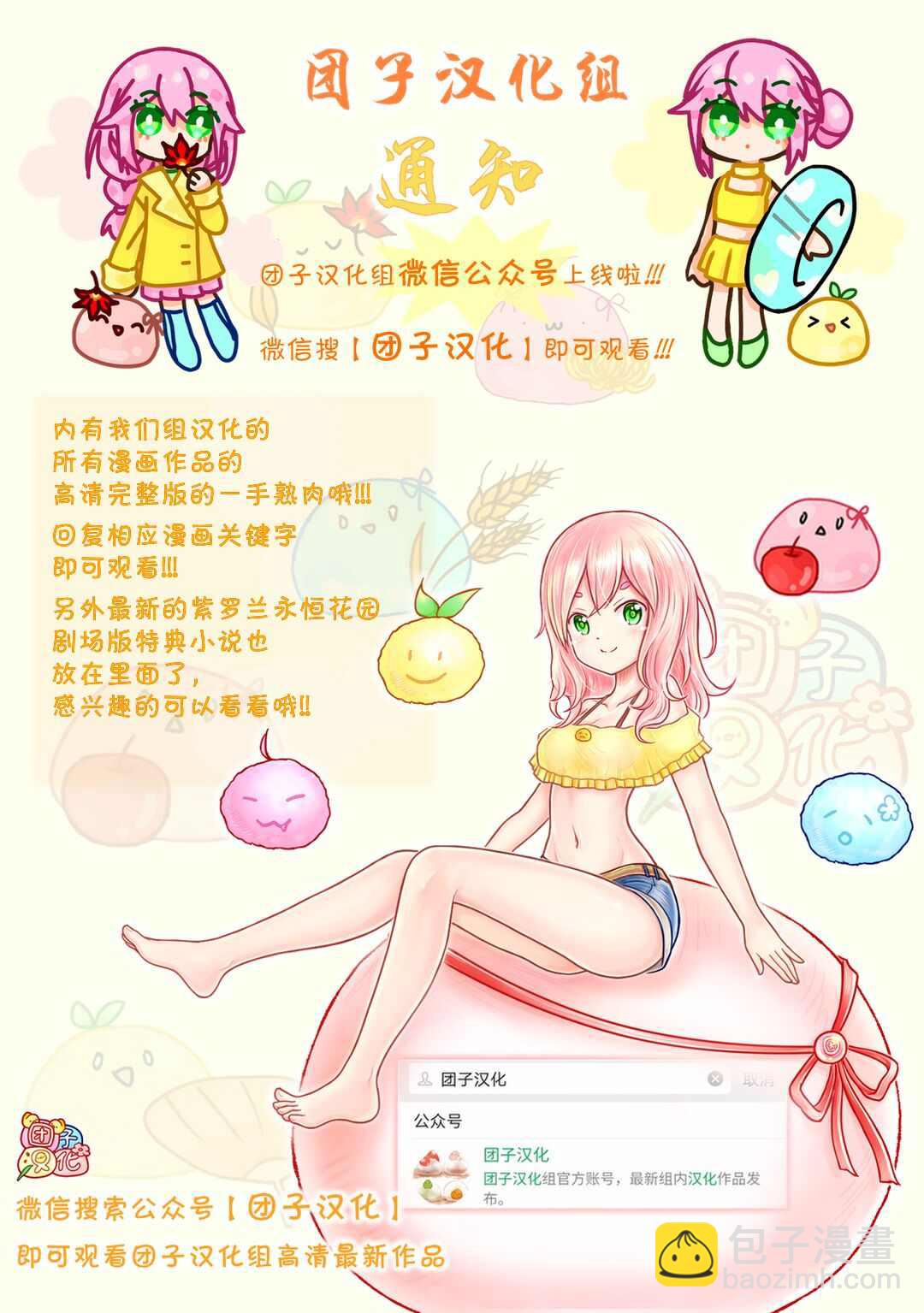 第14话19