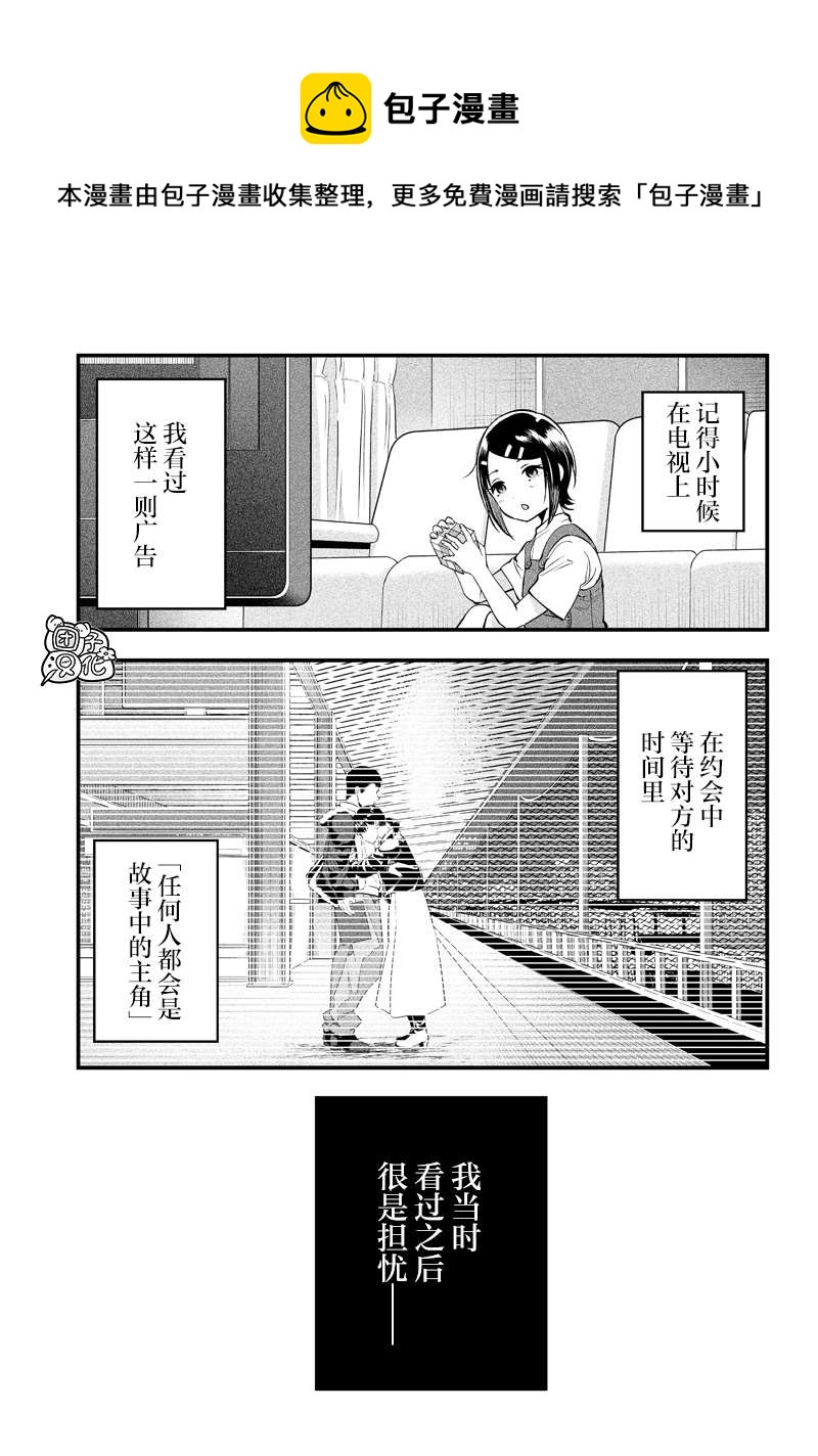第16话0