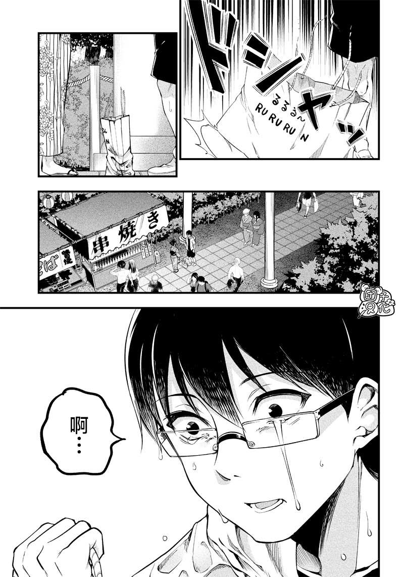 第16话12