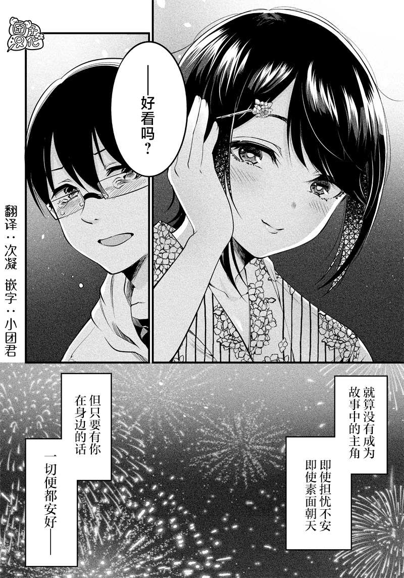 第16话17