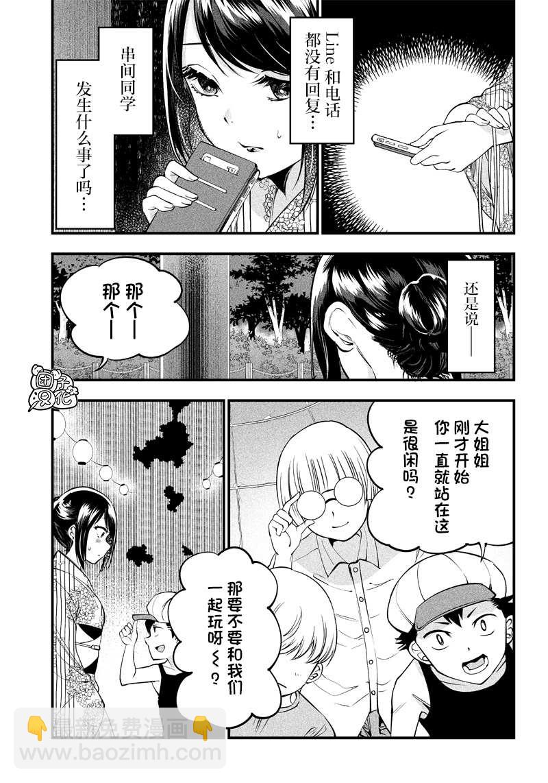 第16话2