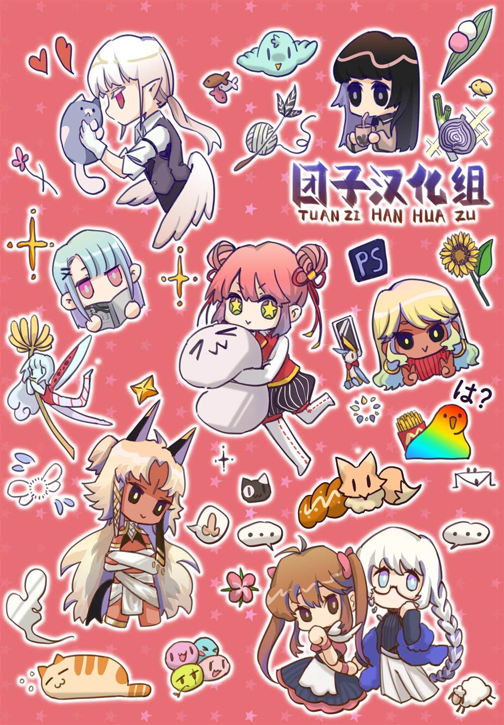 第16.5话2
