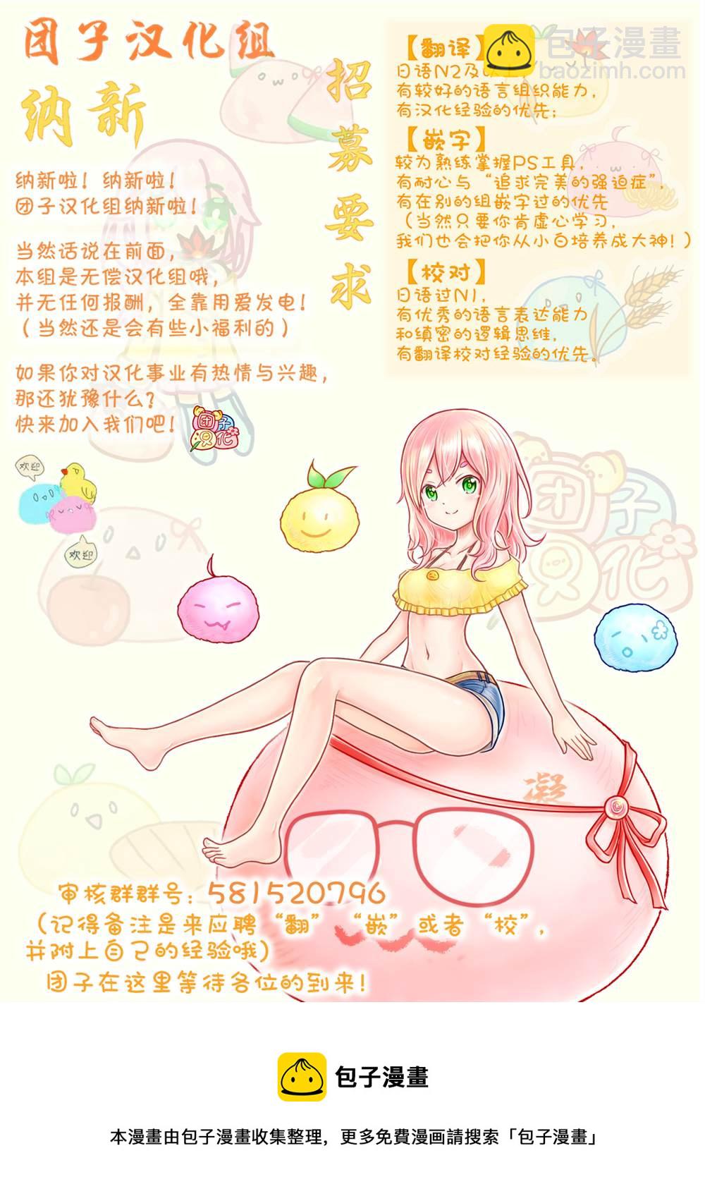 第16.5话3
