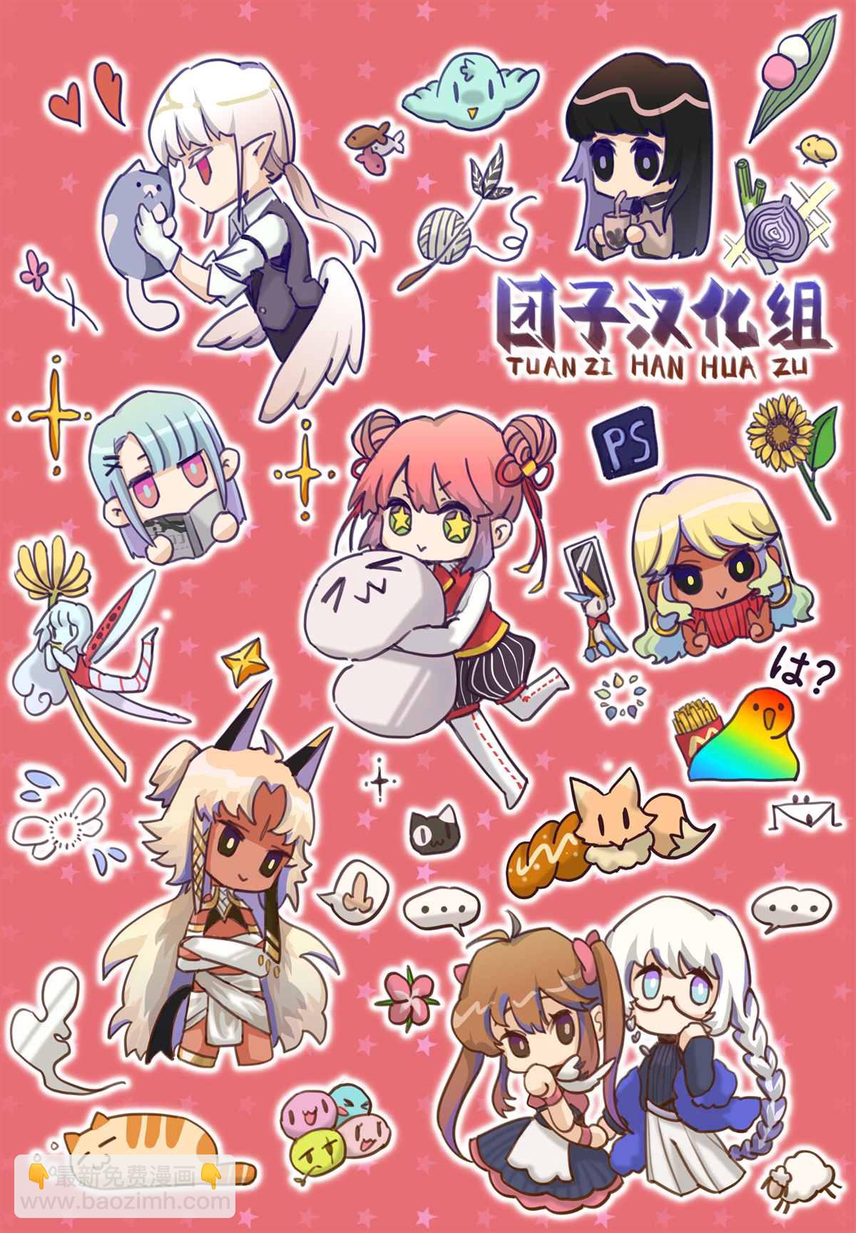 第19.5话2