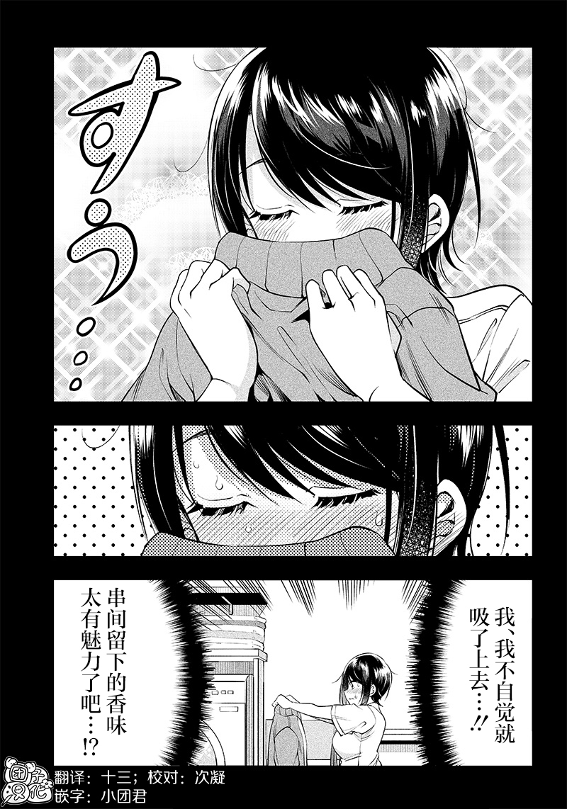第21.5话1
