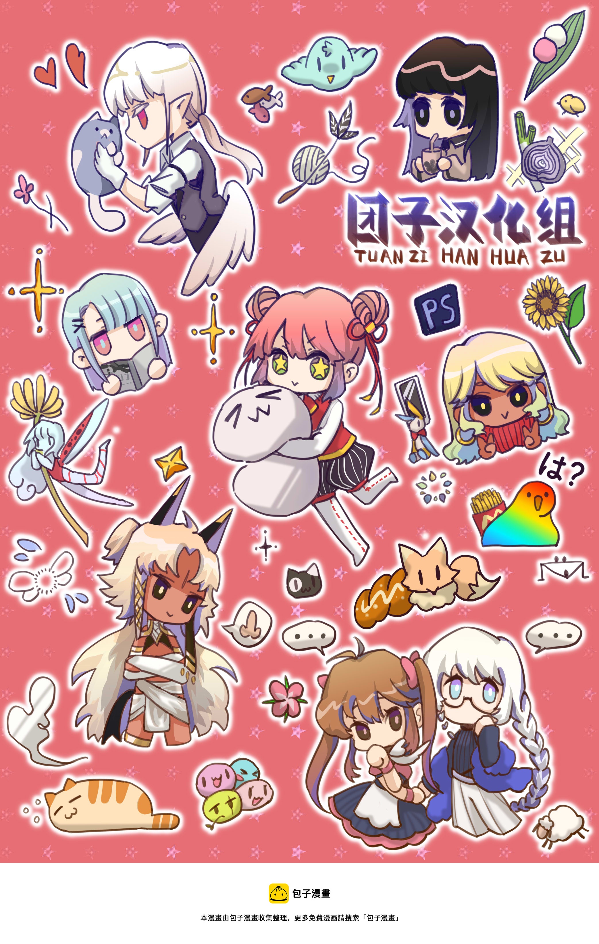 第21.5话3